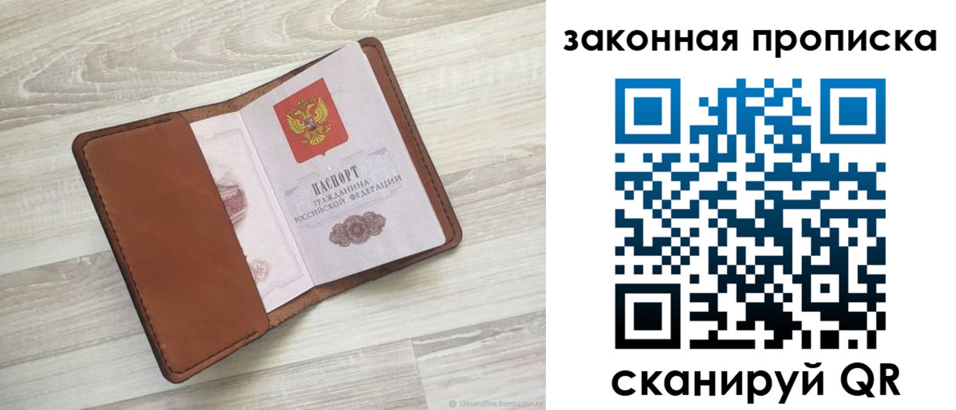 пропишу в квартире в Сосногорске