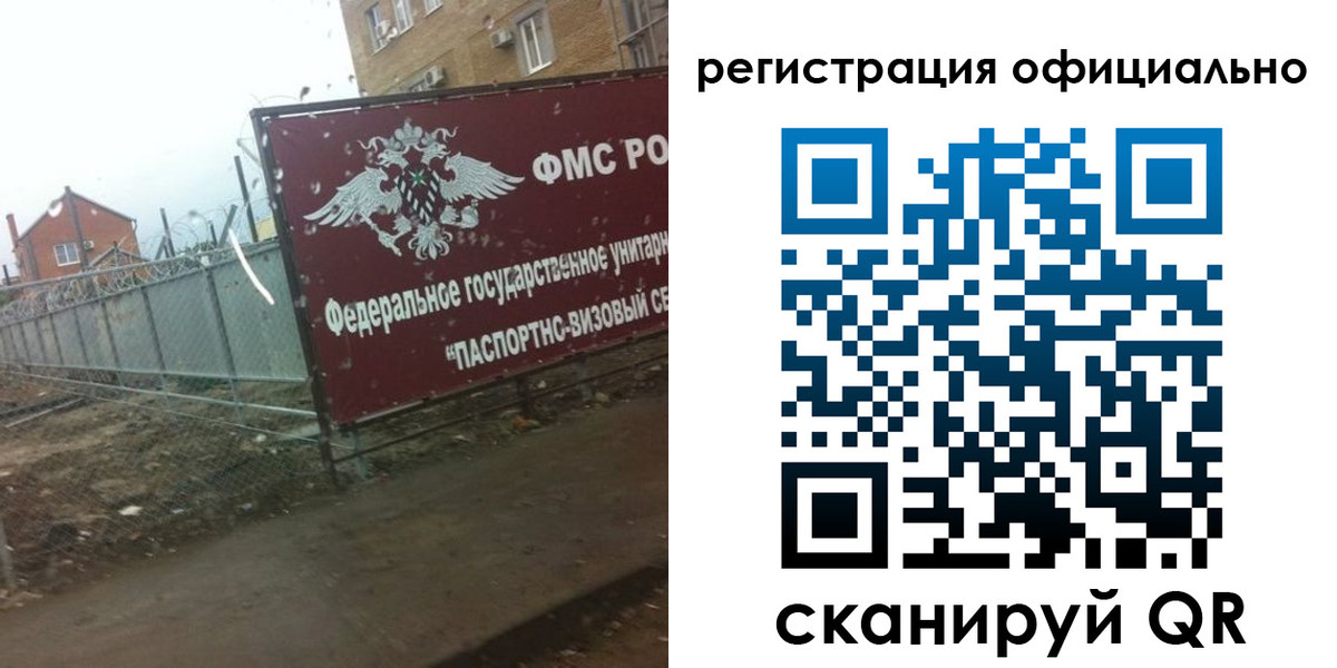 прописка в квартире в Сосногорске